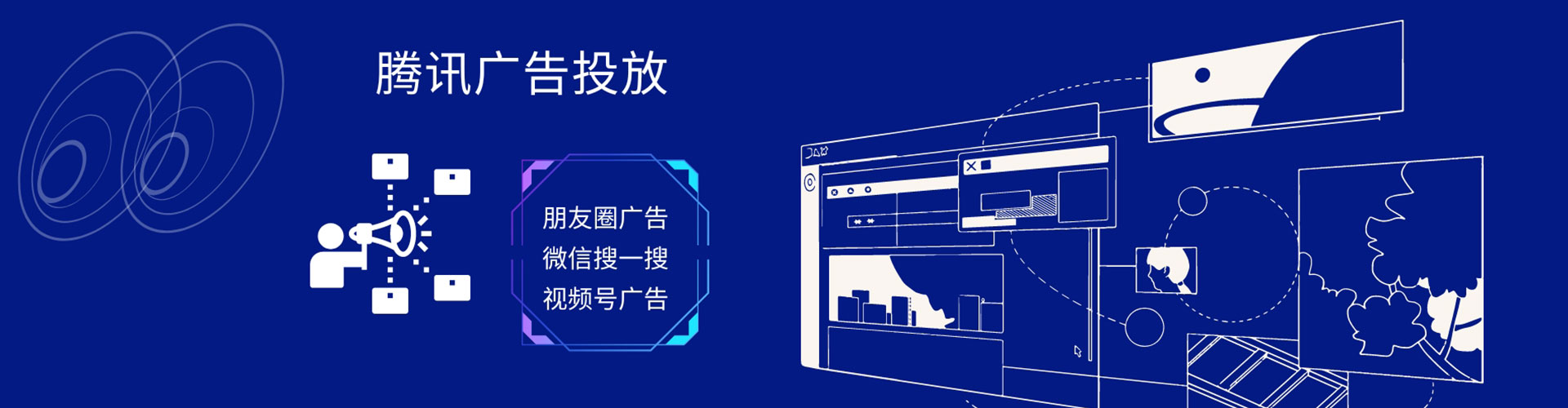 北京信息流优化