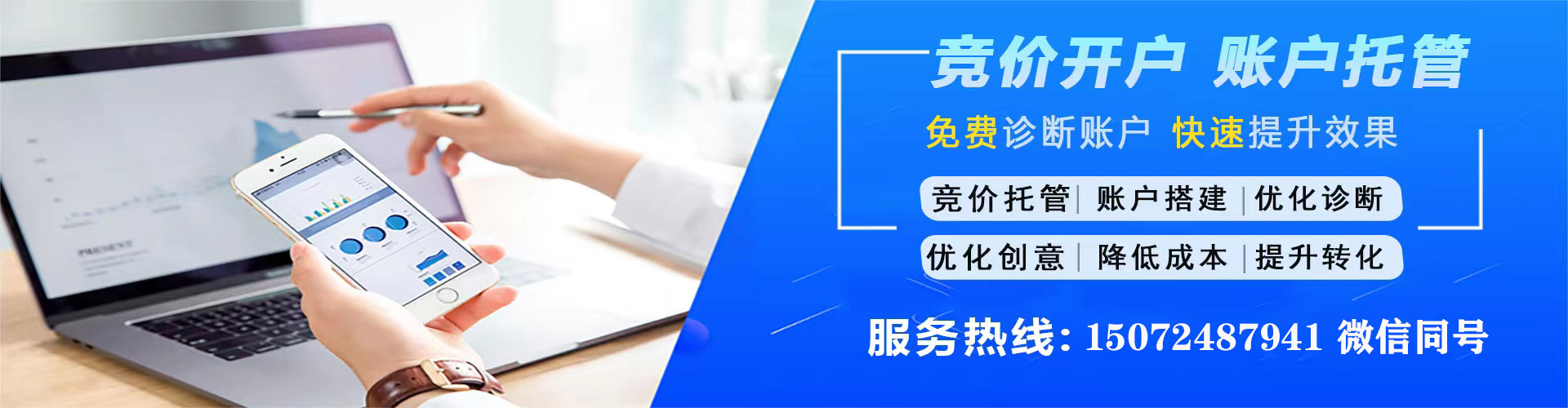 北京百度信息流